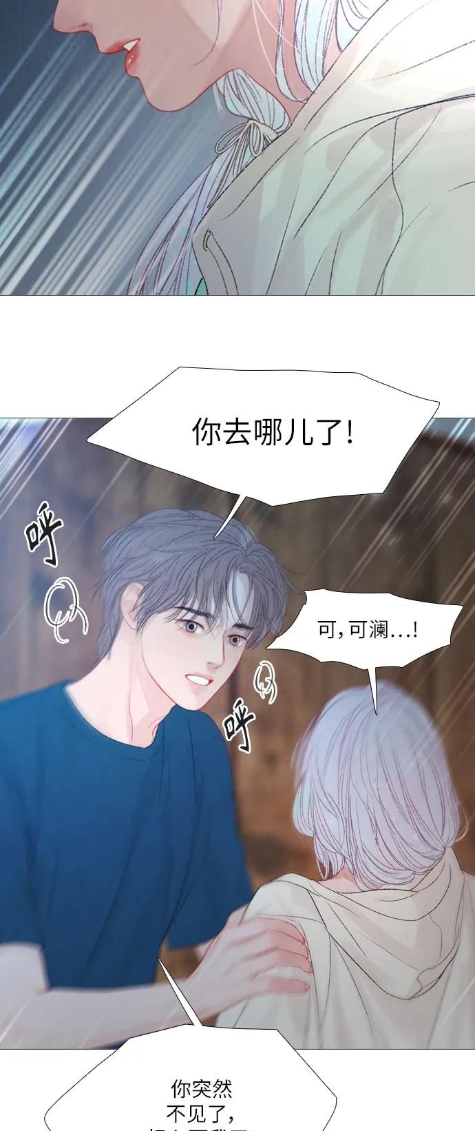 第70话45