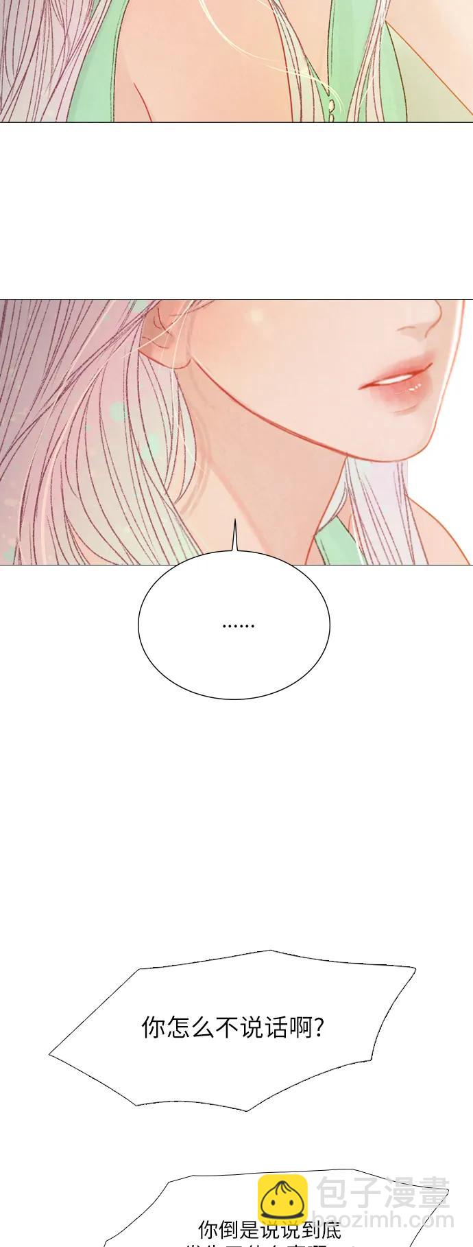 第70话6