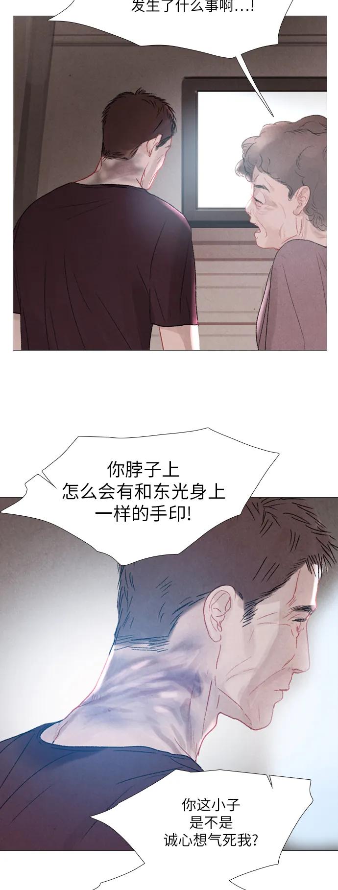 第70话7