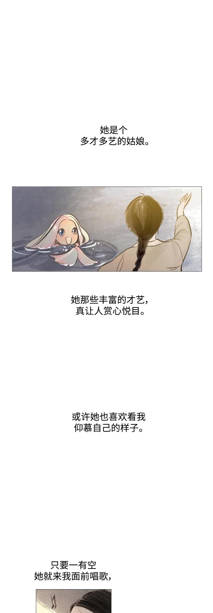 第76话0