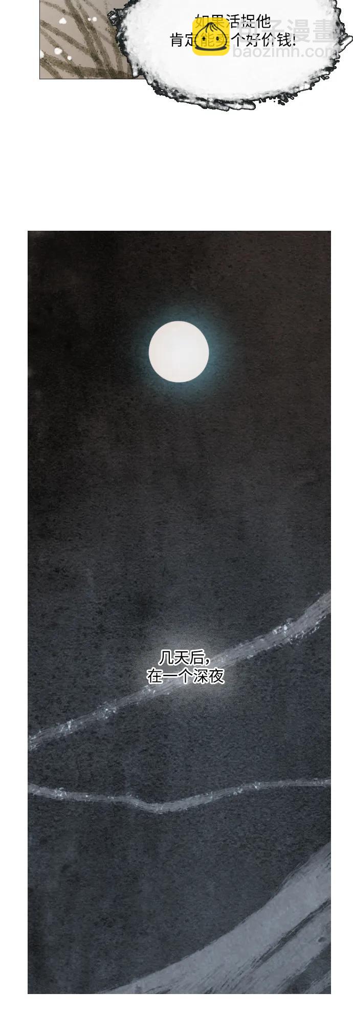 第76话10