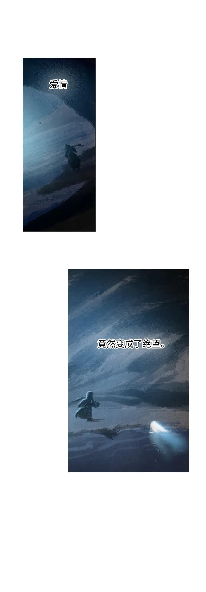 第76话11
