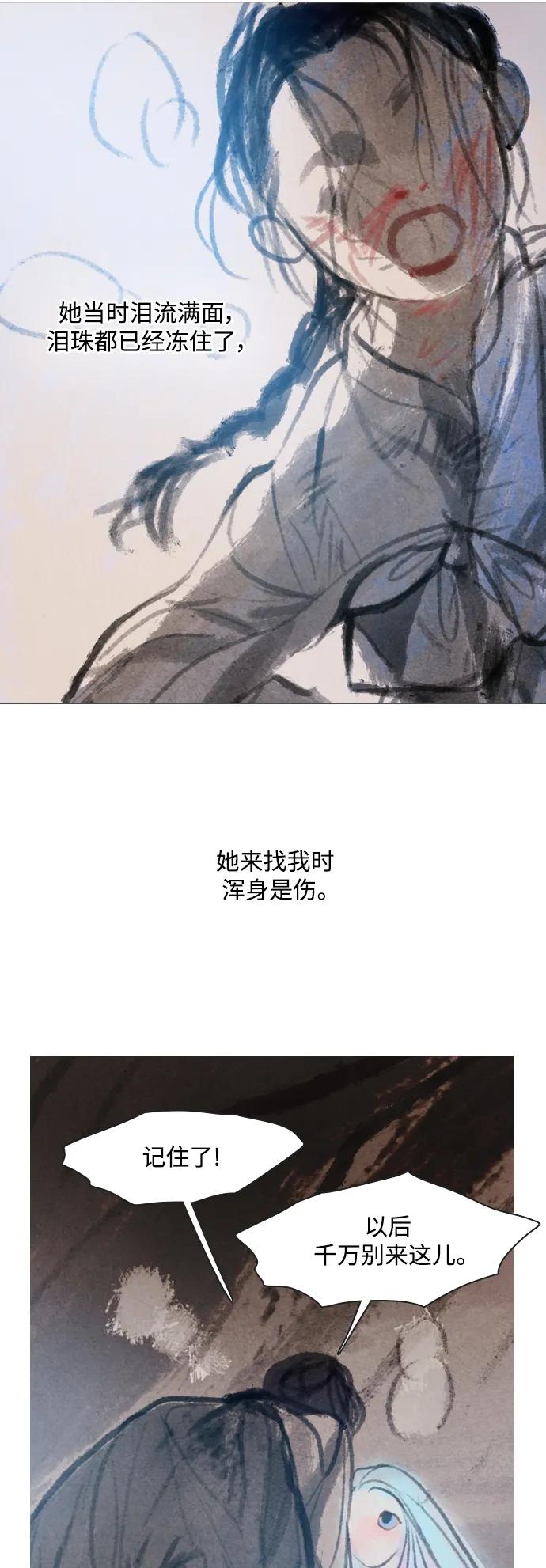 第76话12