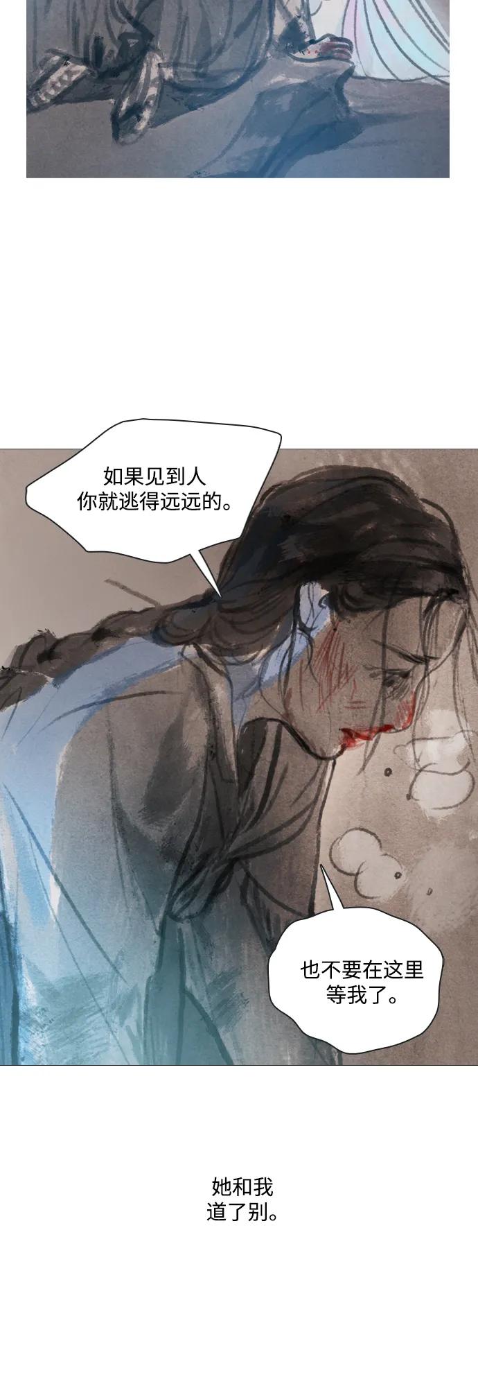 第76话13