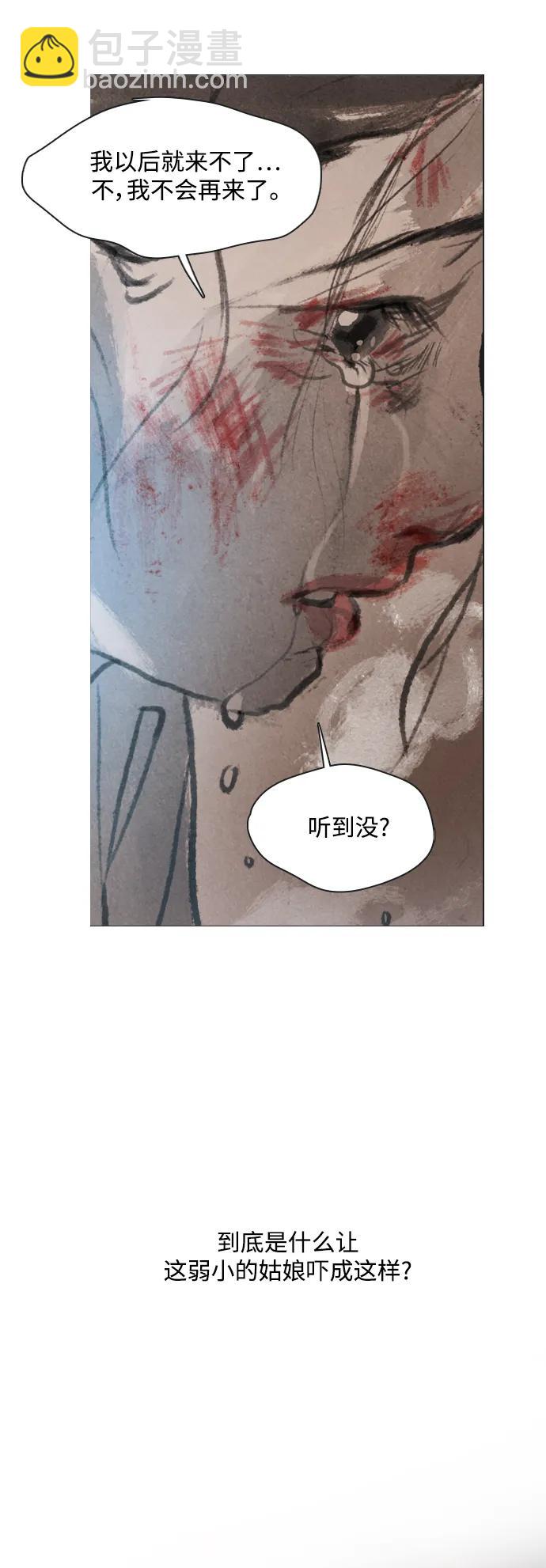 第76话14