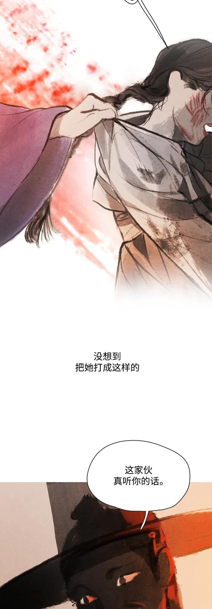 第76话16