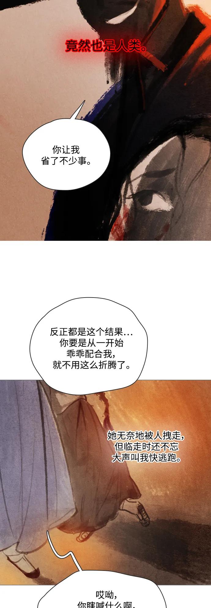 第76话17