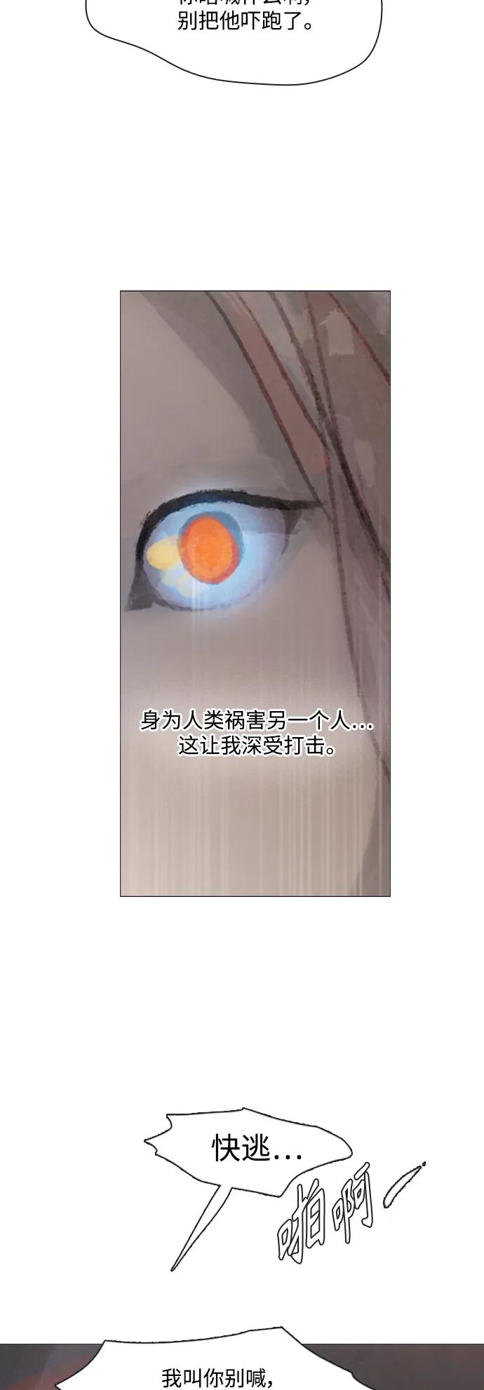 第76话18