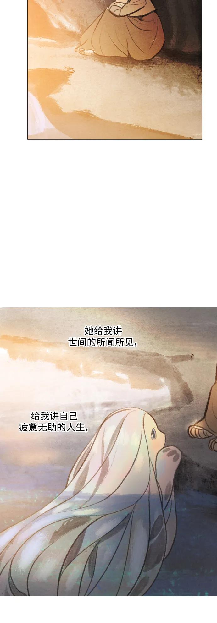 第76话2