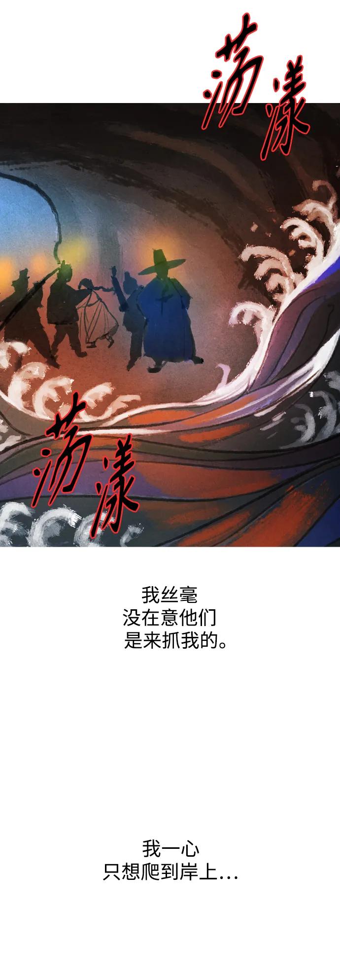 第76话20