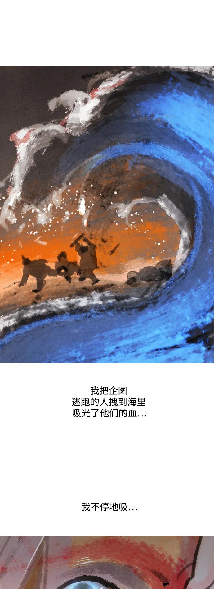 第76话24