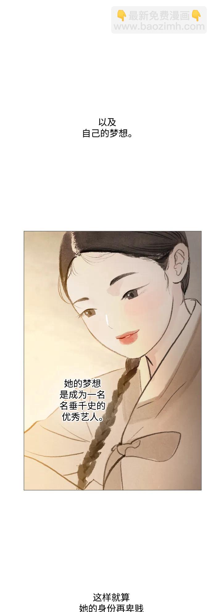 第76话3