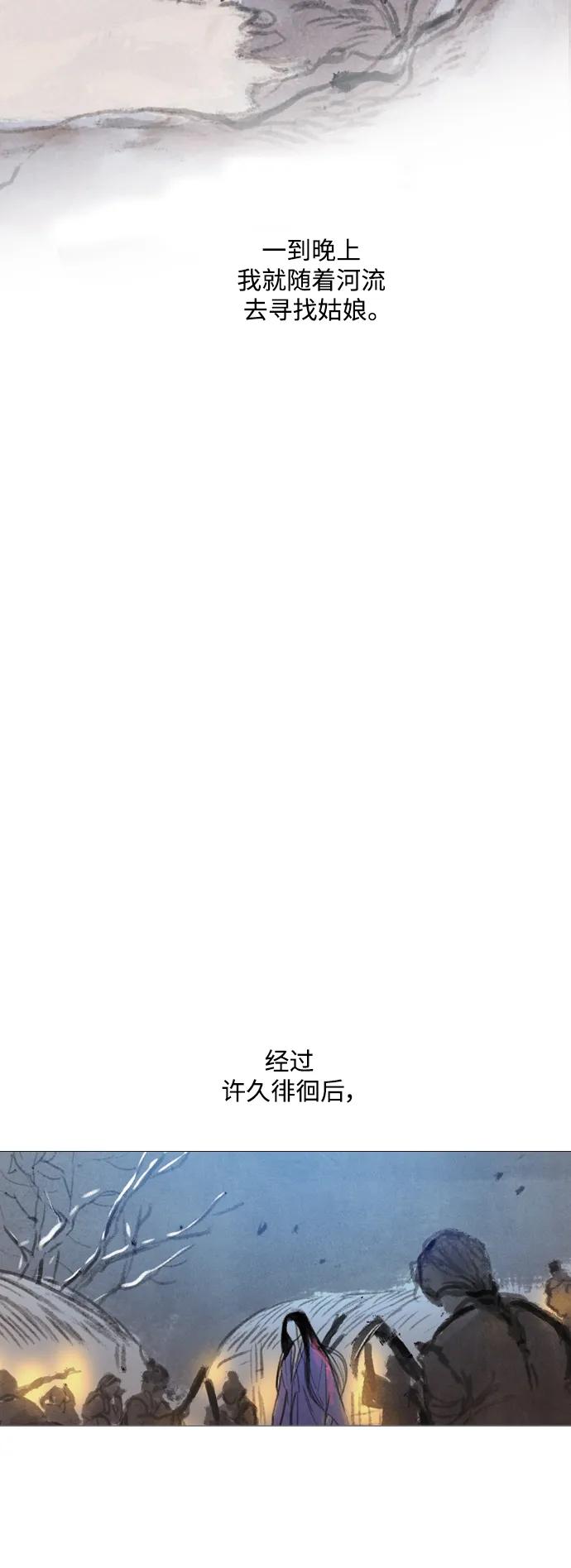 第76话30