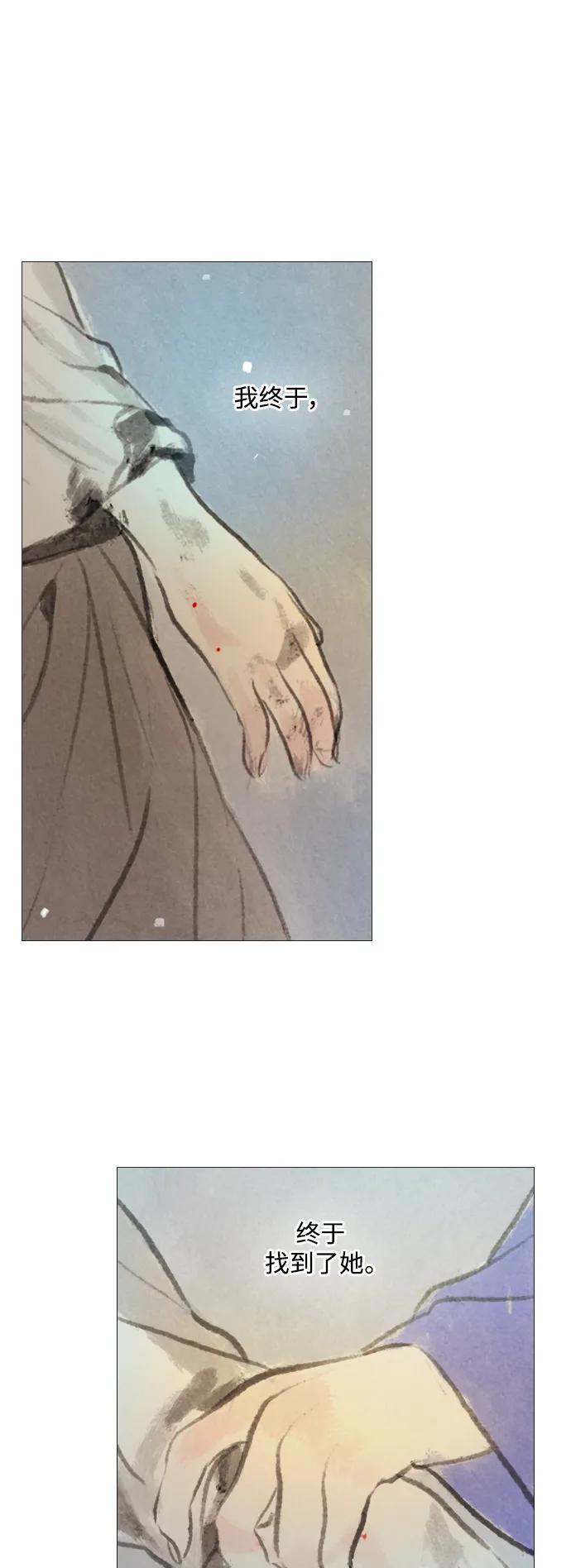 第76话31
