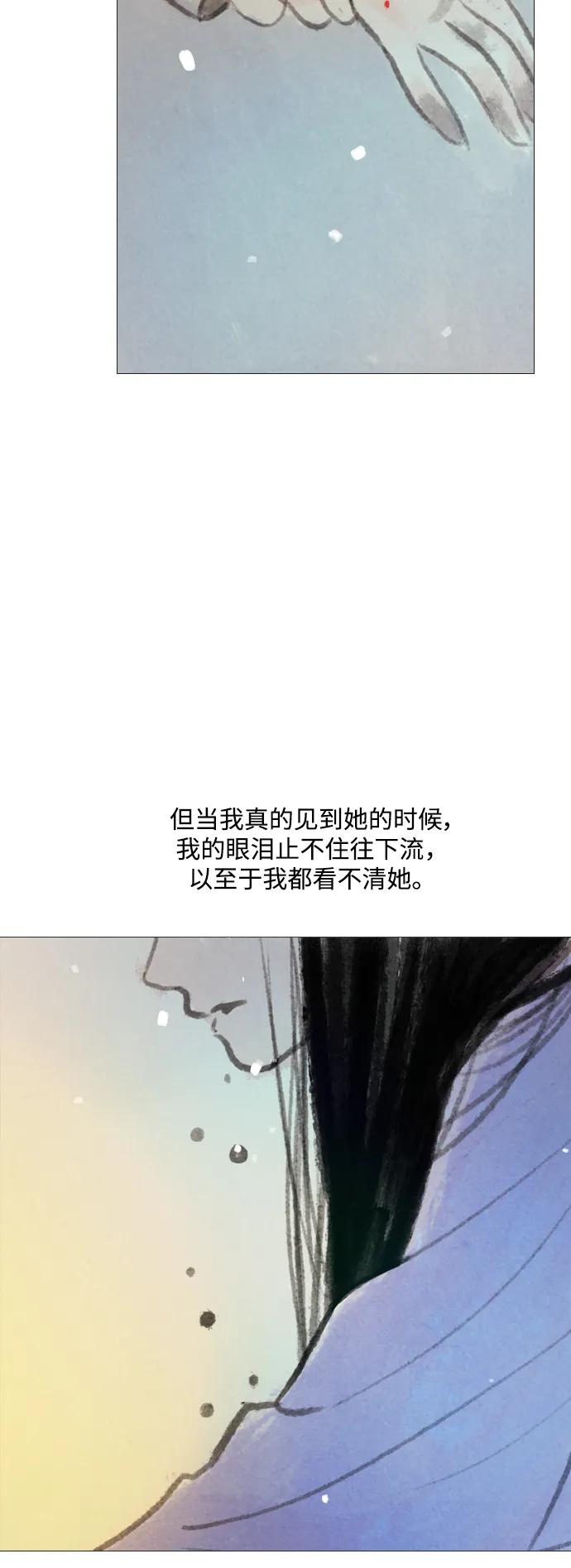 第76话32