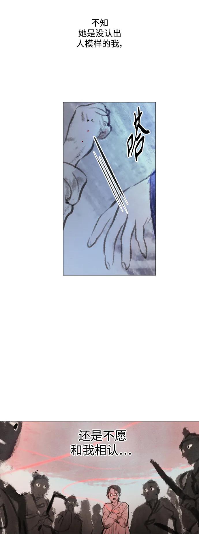 第76话35