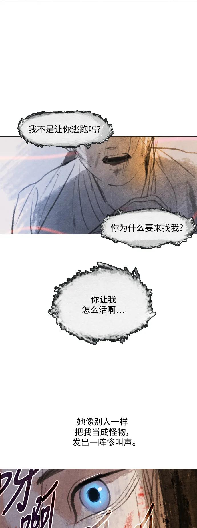 第76话36