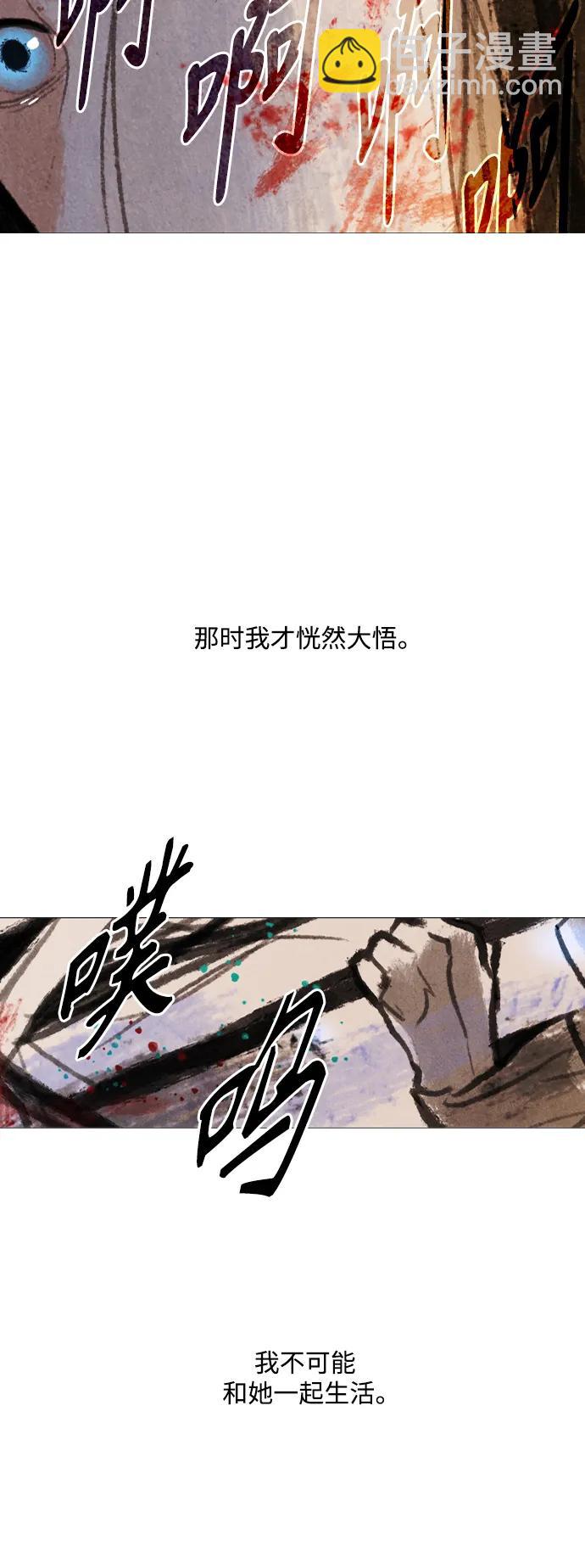 第76话37