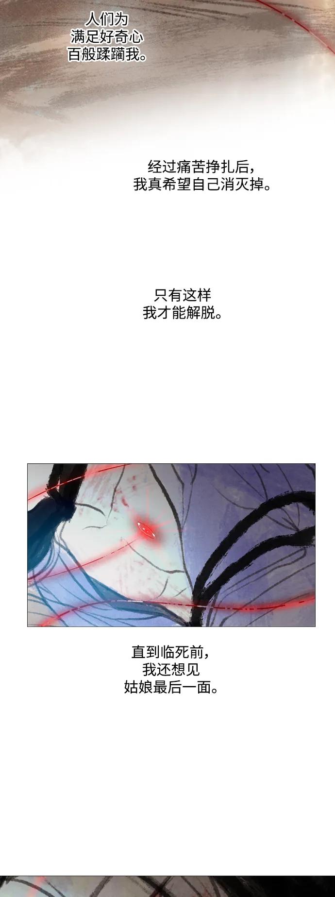 第76话39
