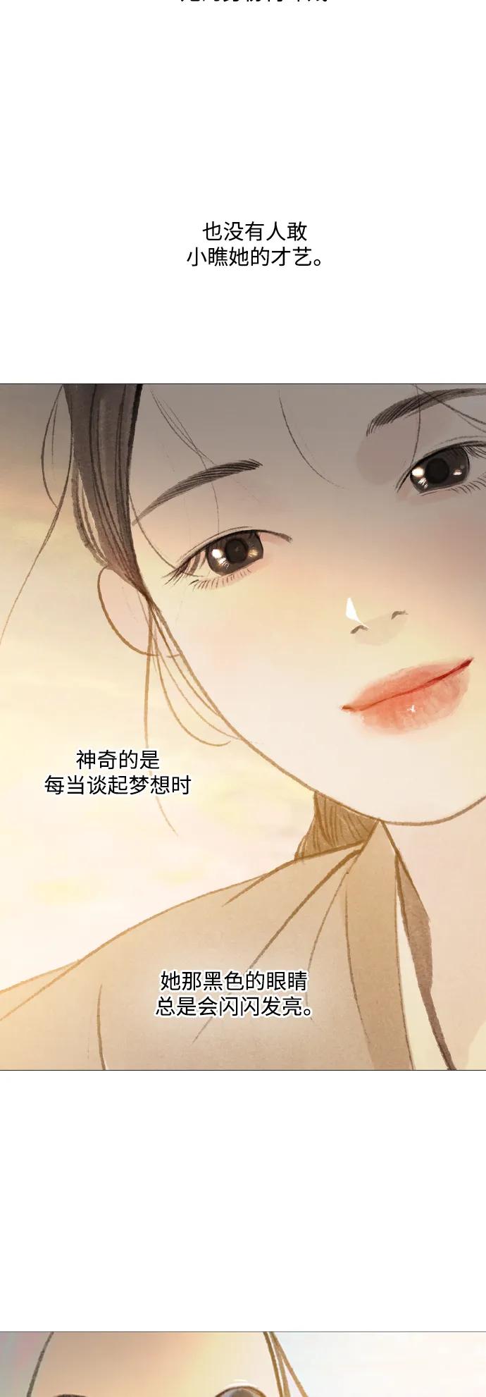 第76话4