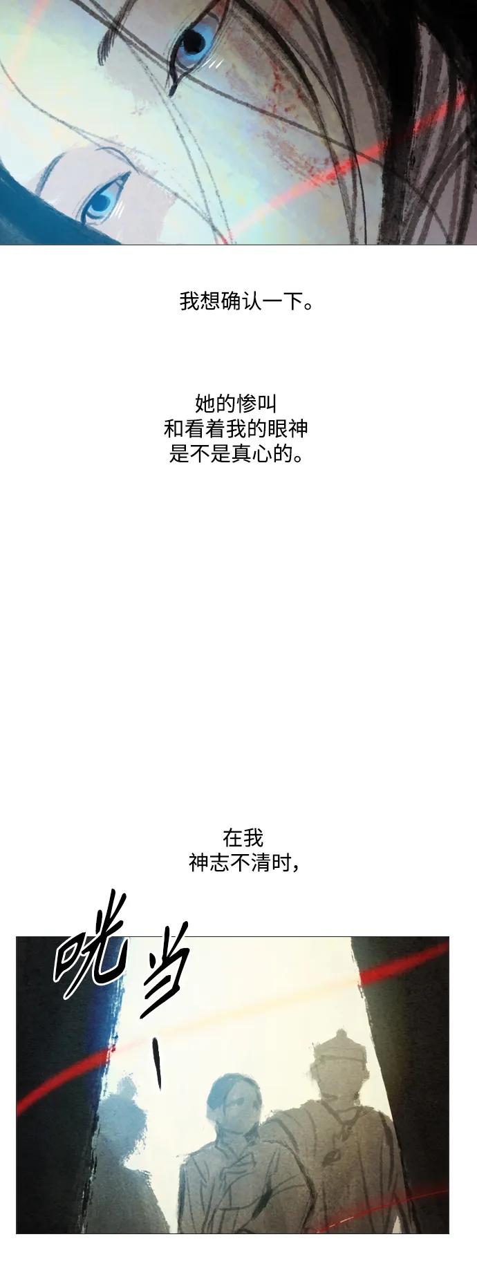 第76话40