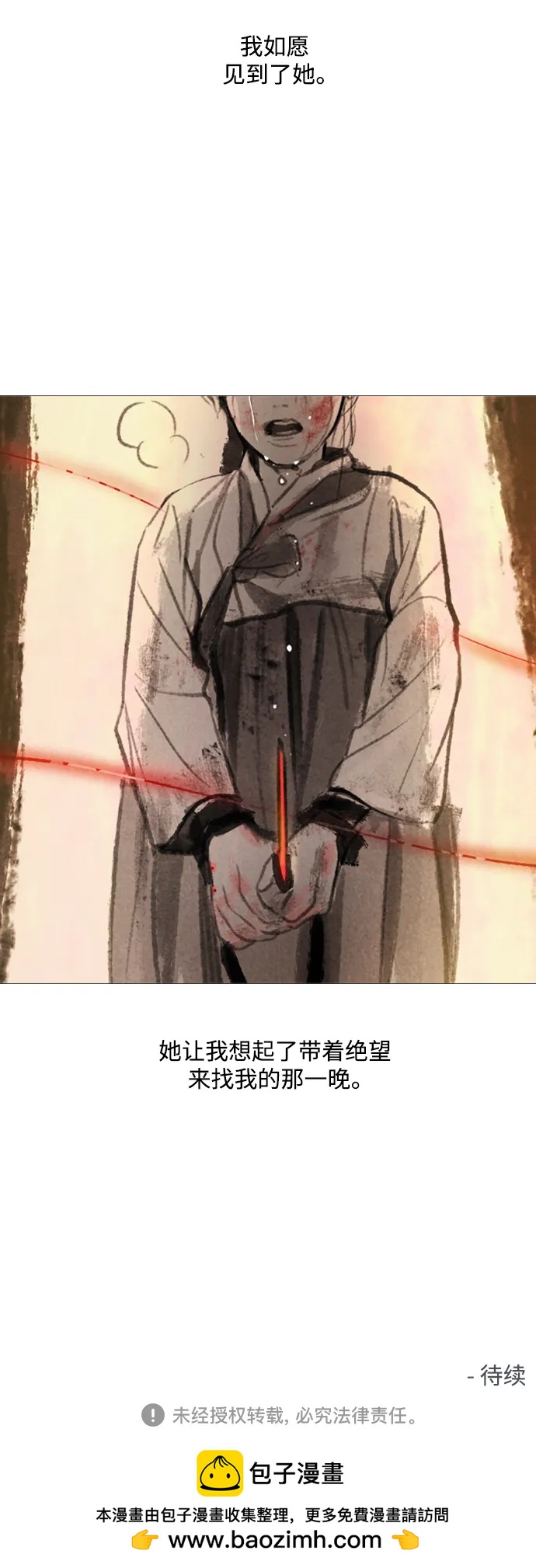 第76话41