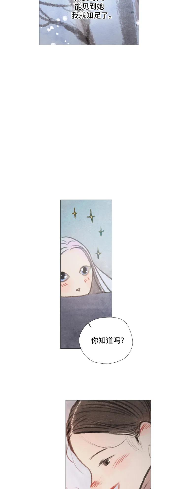 第76话6