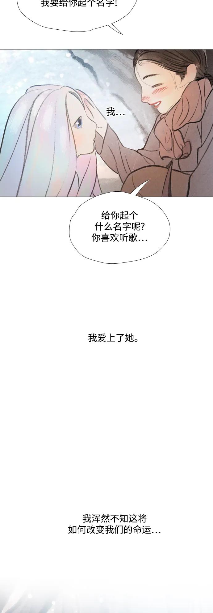 第76话8