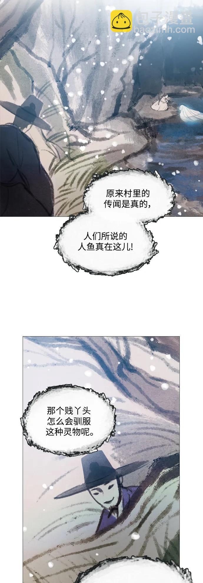 第76话9