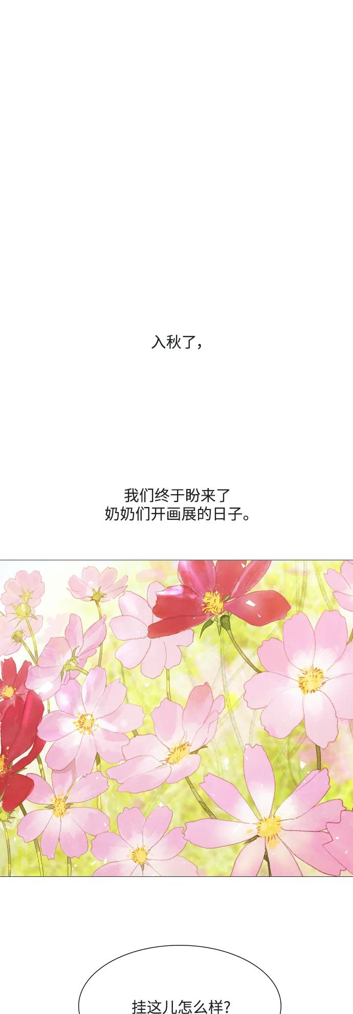 第78话0