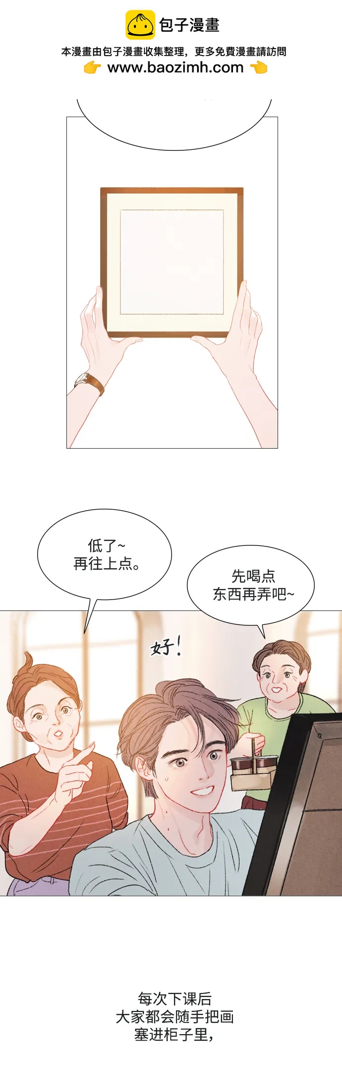 第78话1