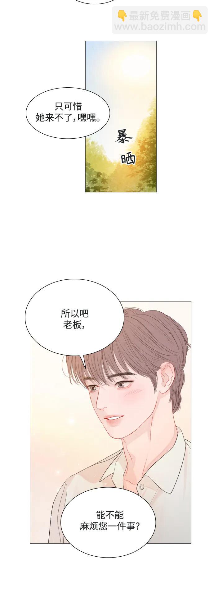 第78话10
