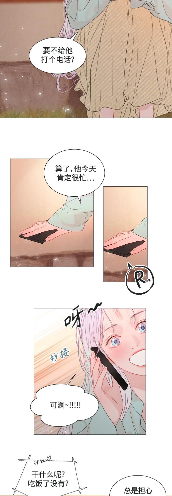 第78话13