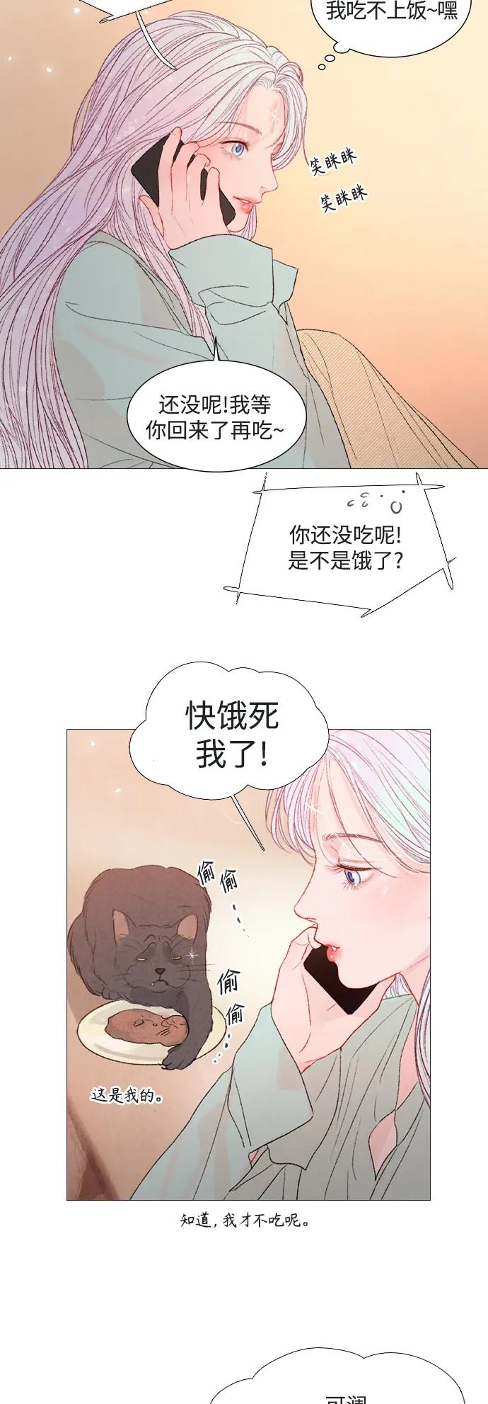 第78话14