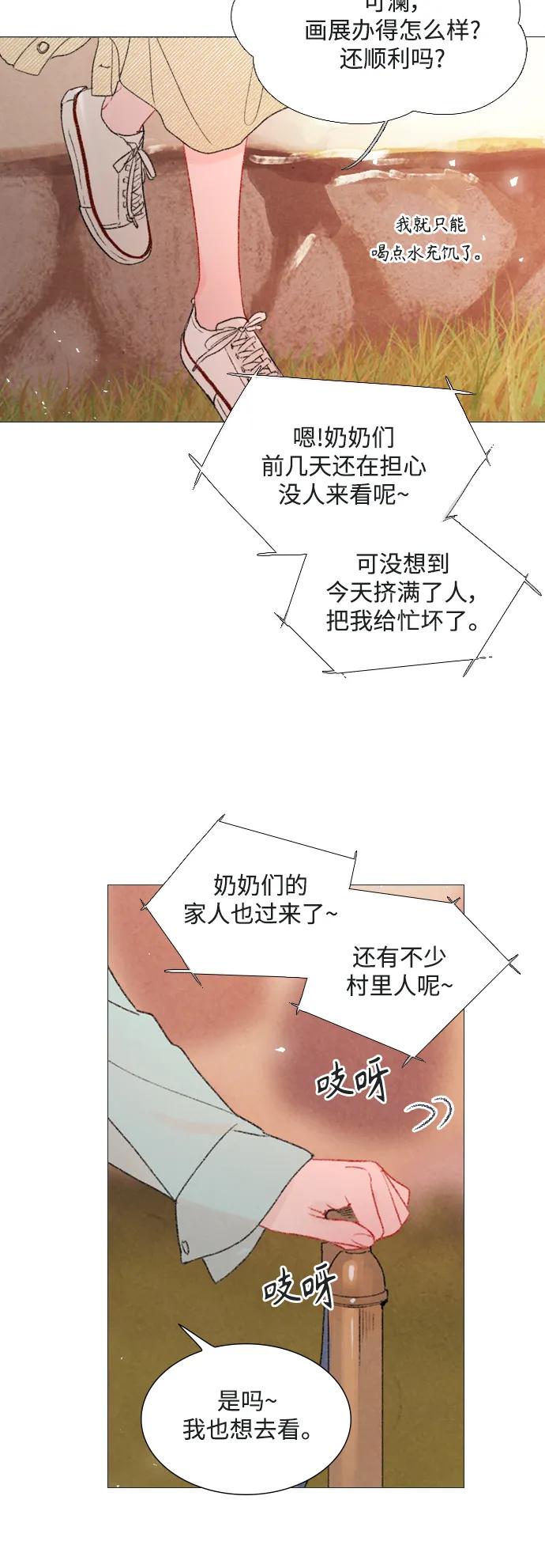 第78话15