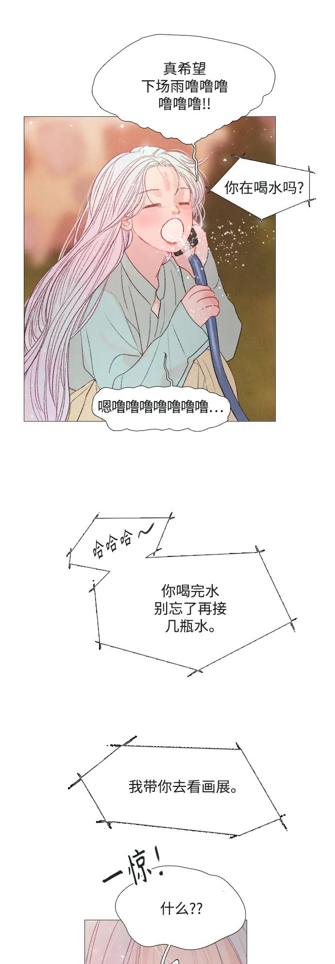 第78话16