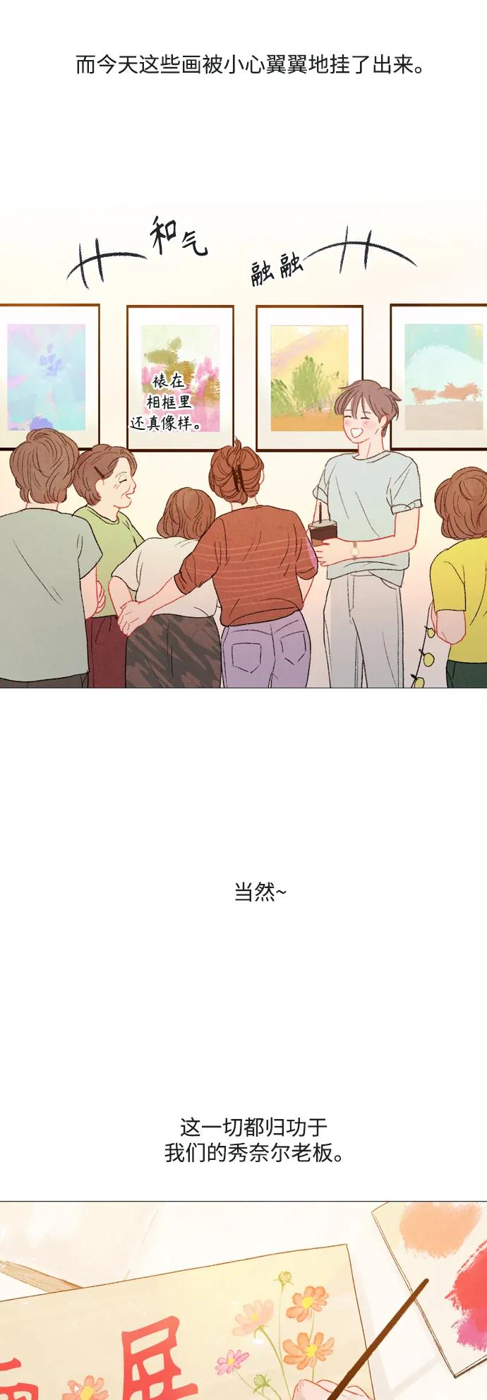 第78话2