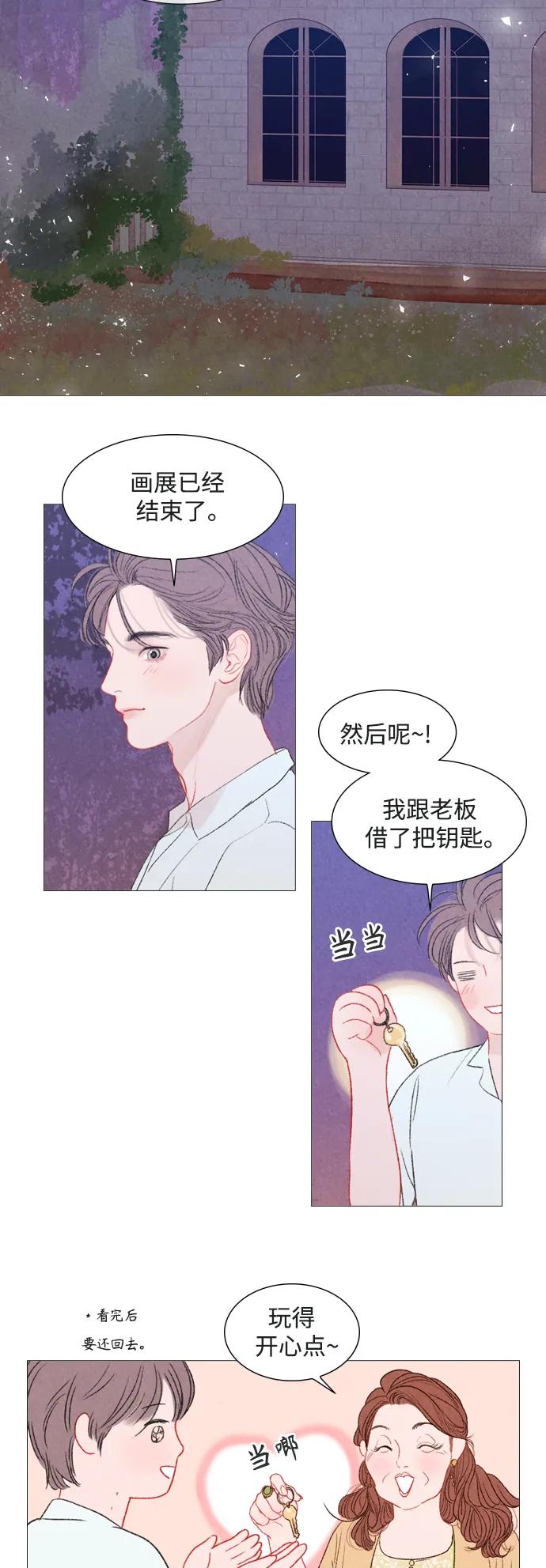 第78话24