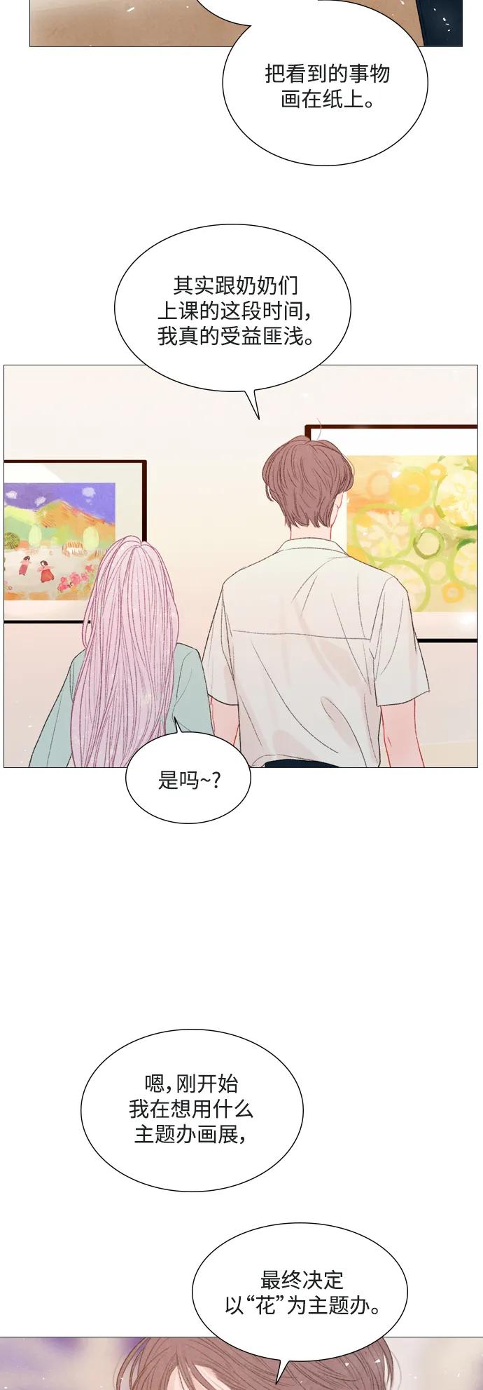 第78话27
