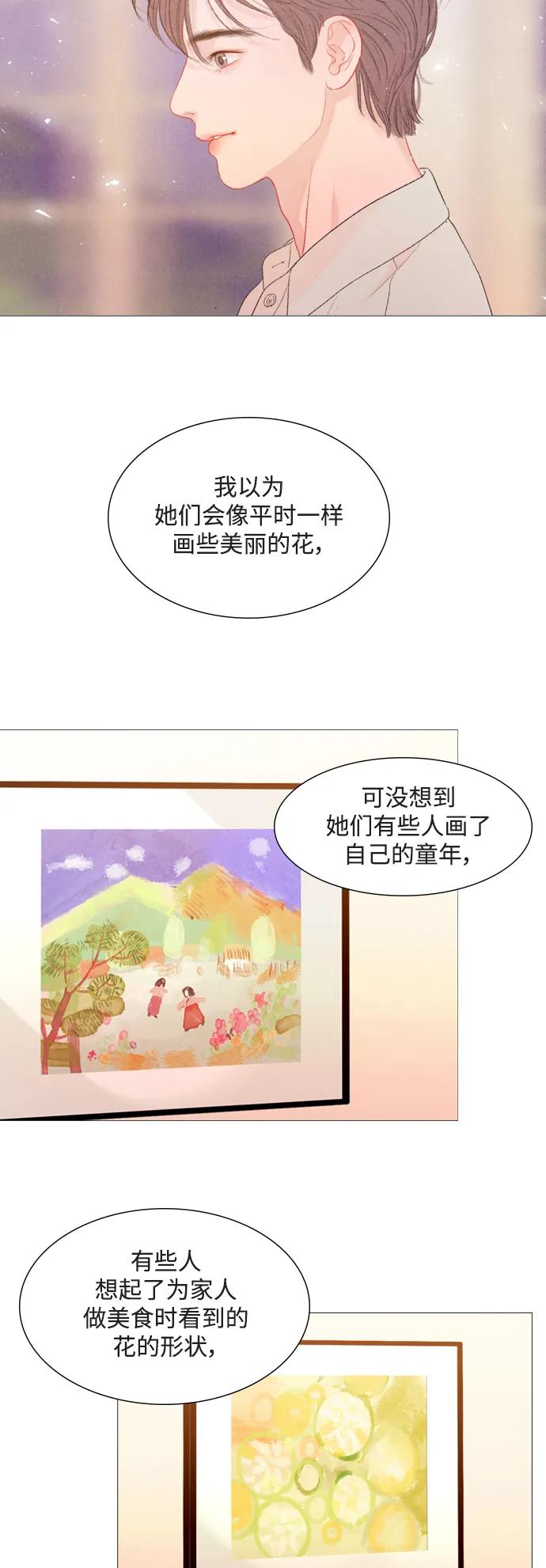 第78话28