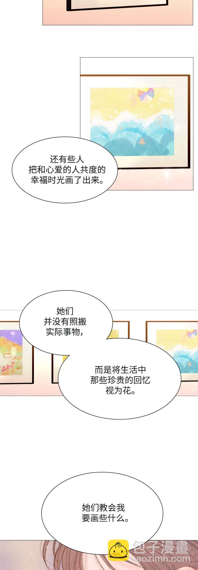 第78话29