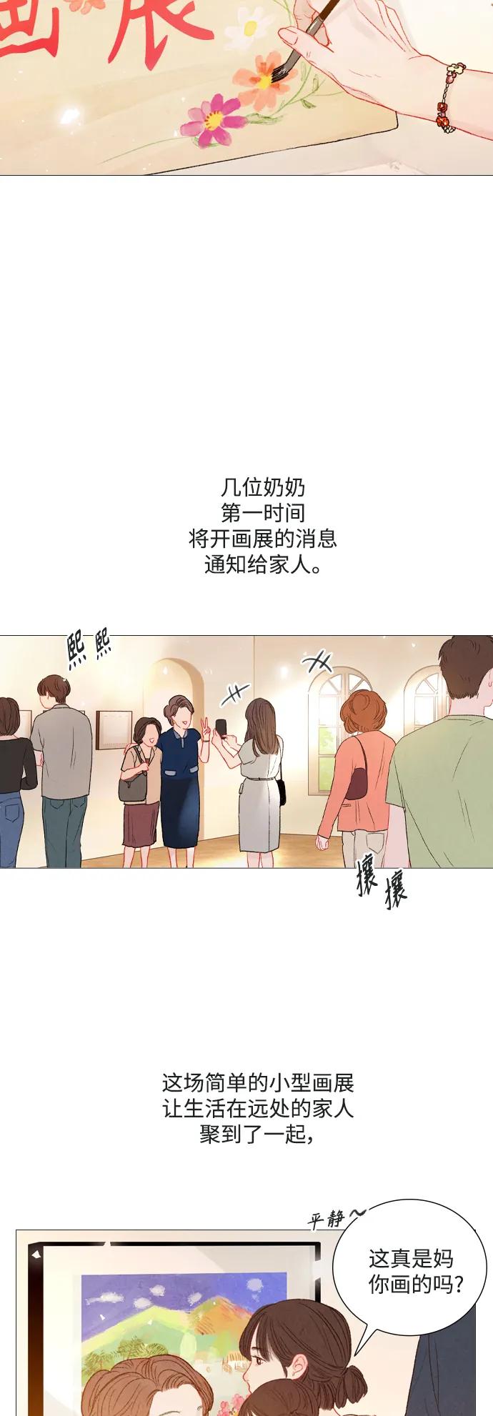 第78话3