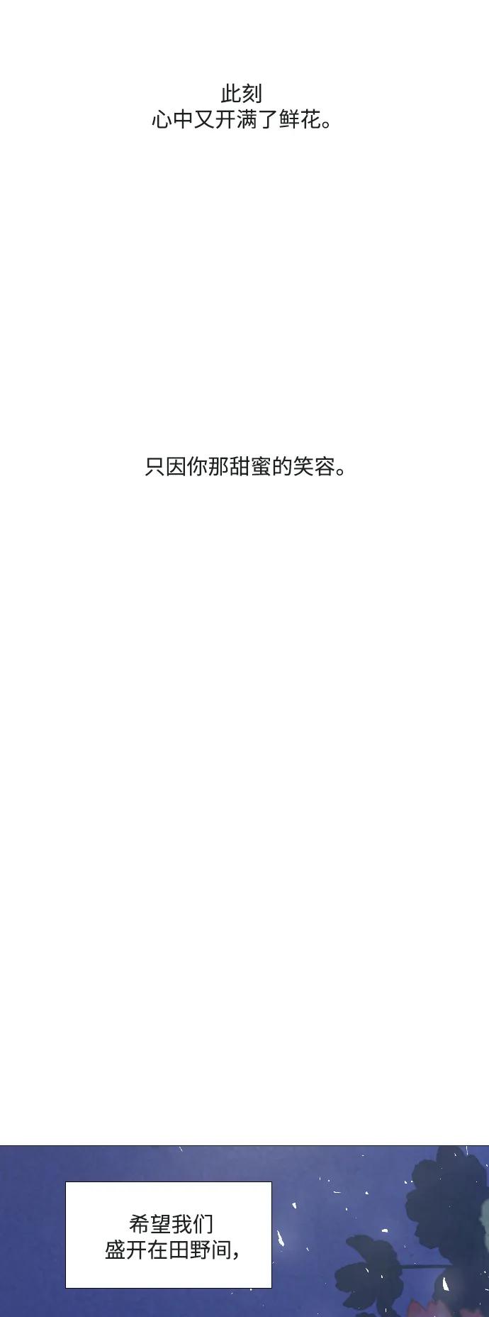 第78话34