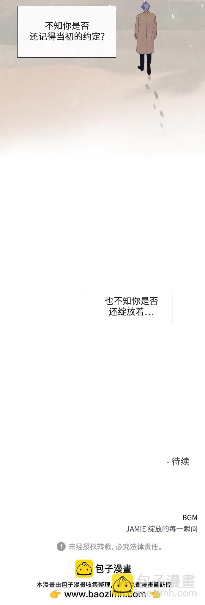 第78话37