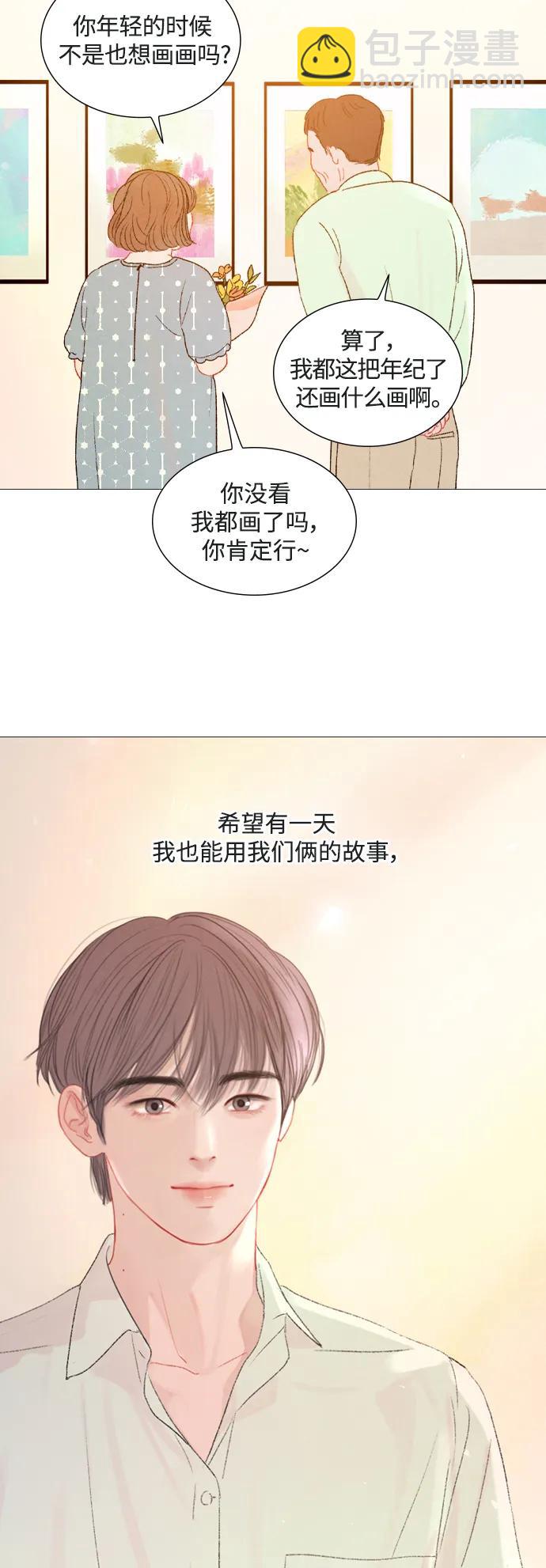 第78话5
