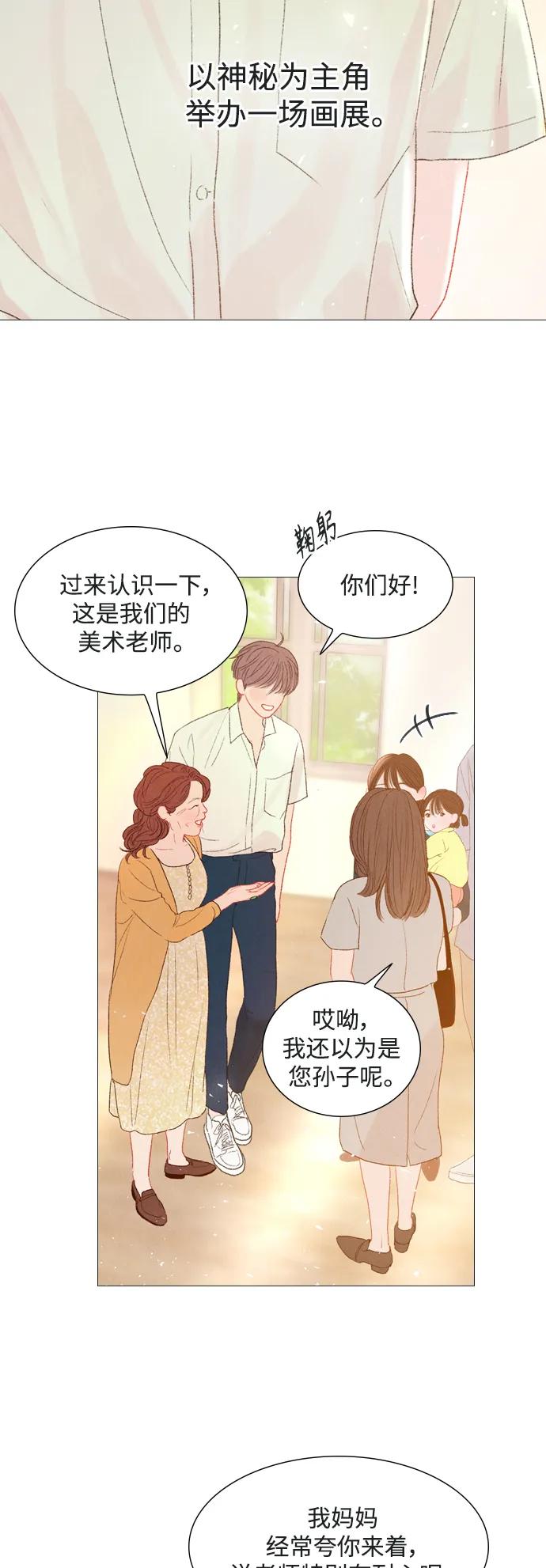 第78话6