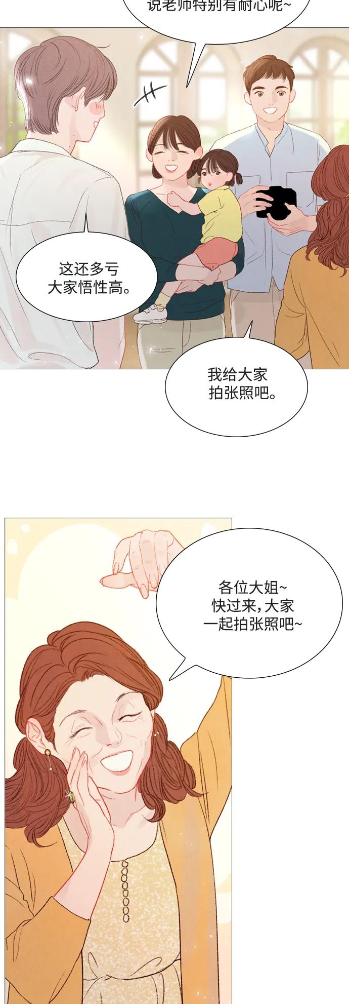 第78话7