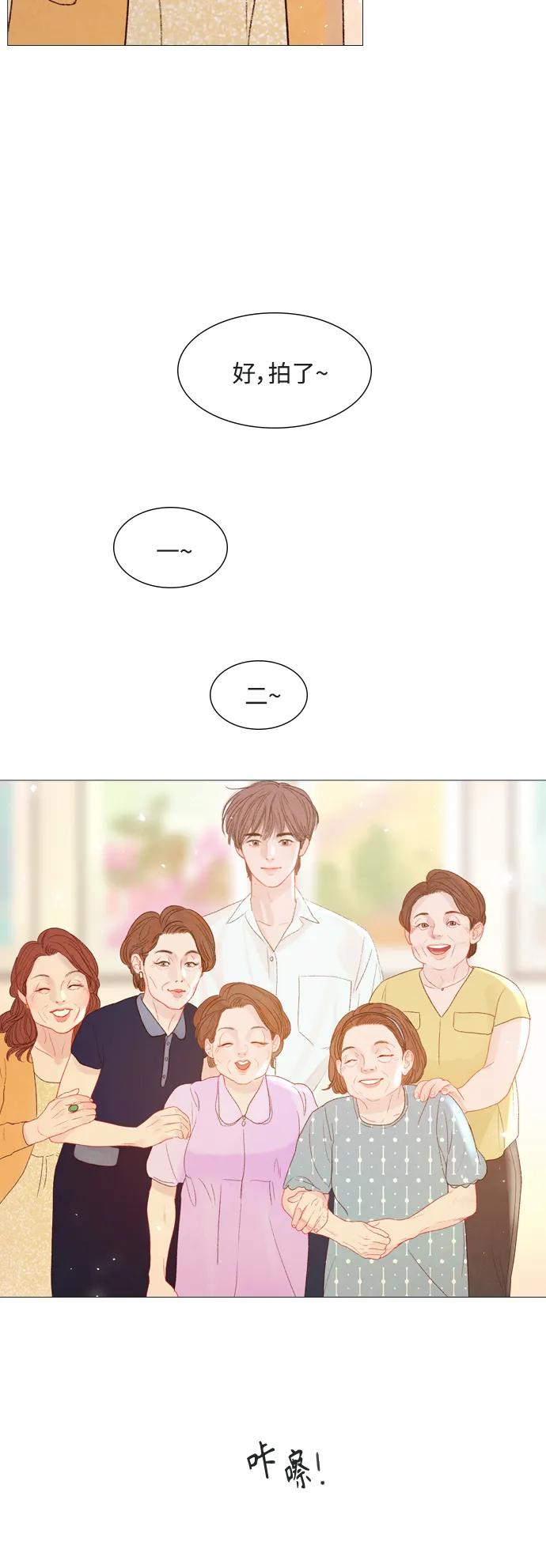 第78话8
