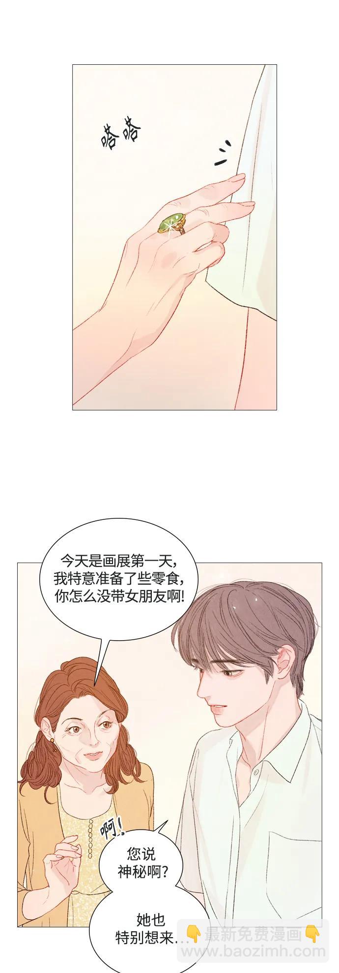 第78话9