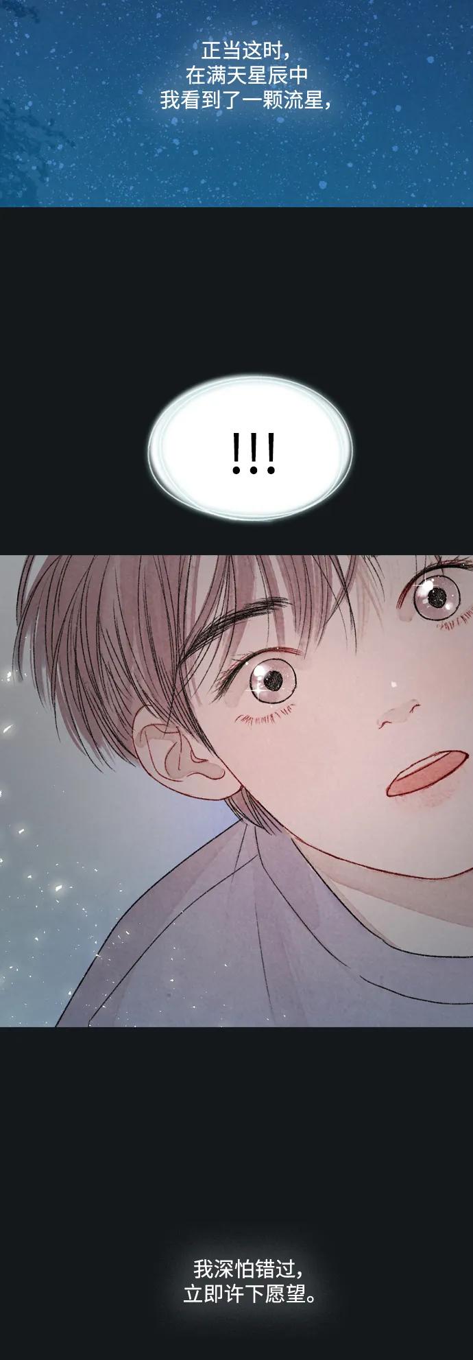 第80话15